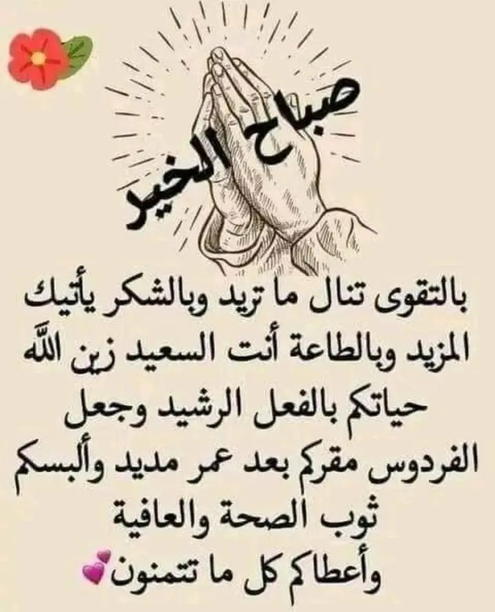 ♡ الحربي ♡ tweet media