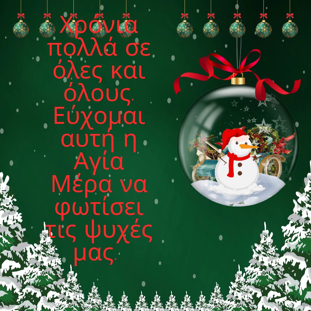 Eleni Chrysostomou (@elenichrysostom) on Twitter photo 