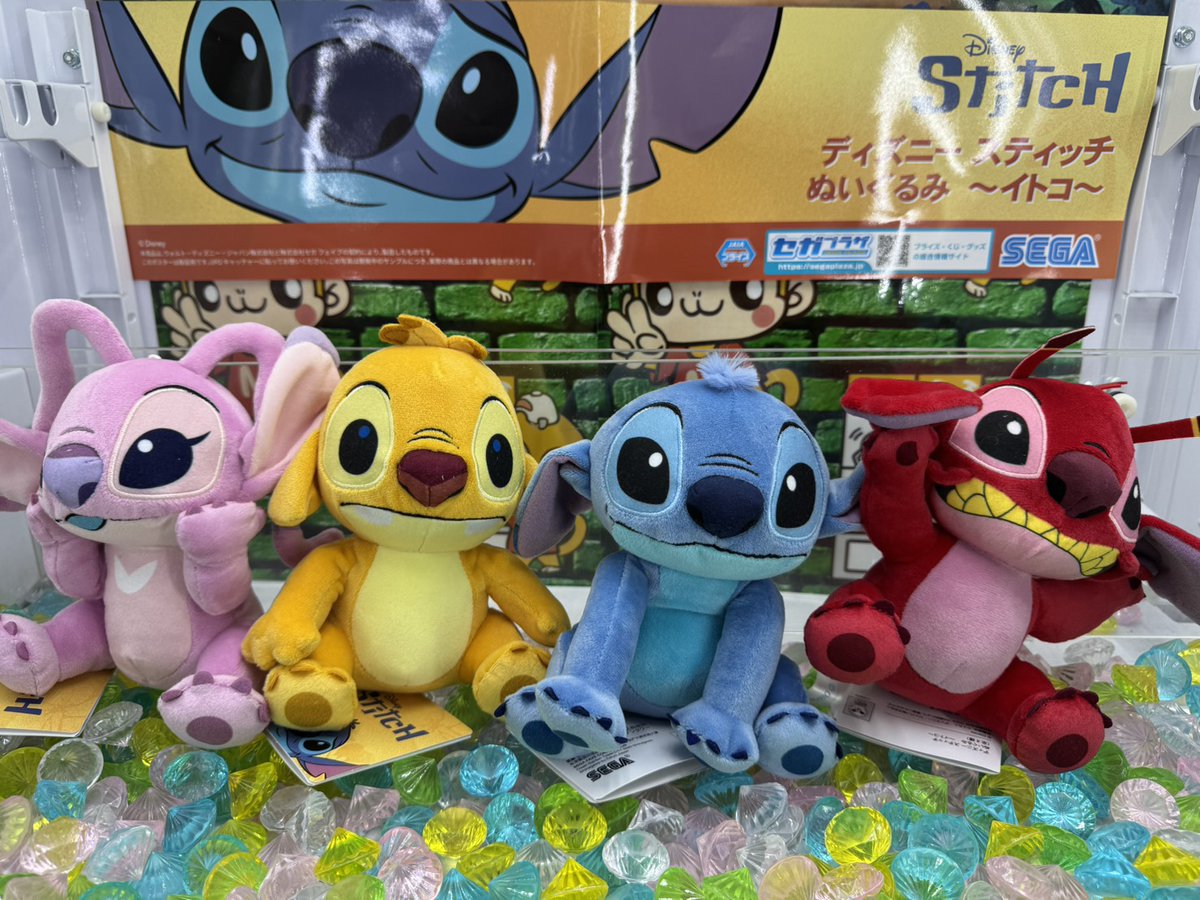 ディズニースティッチ スーパーぬいぐるみ おすわりVer. ・ディズニー