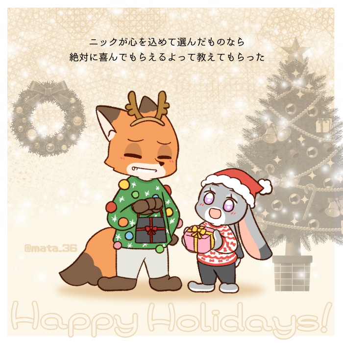 mata_36's tweet image. ニクジュディ🎄
🦊に大切な相手が出来て嬉しい🦥