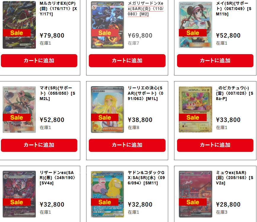 🌲クリスマスセール開催チュウ🎄 ハレツーのクリスマスセールは明日の