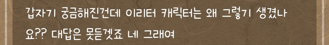 🇰🇷2L(이리터) tweet media