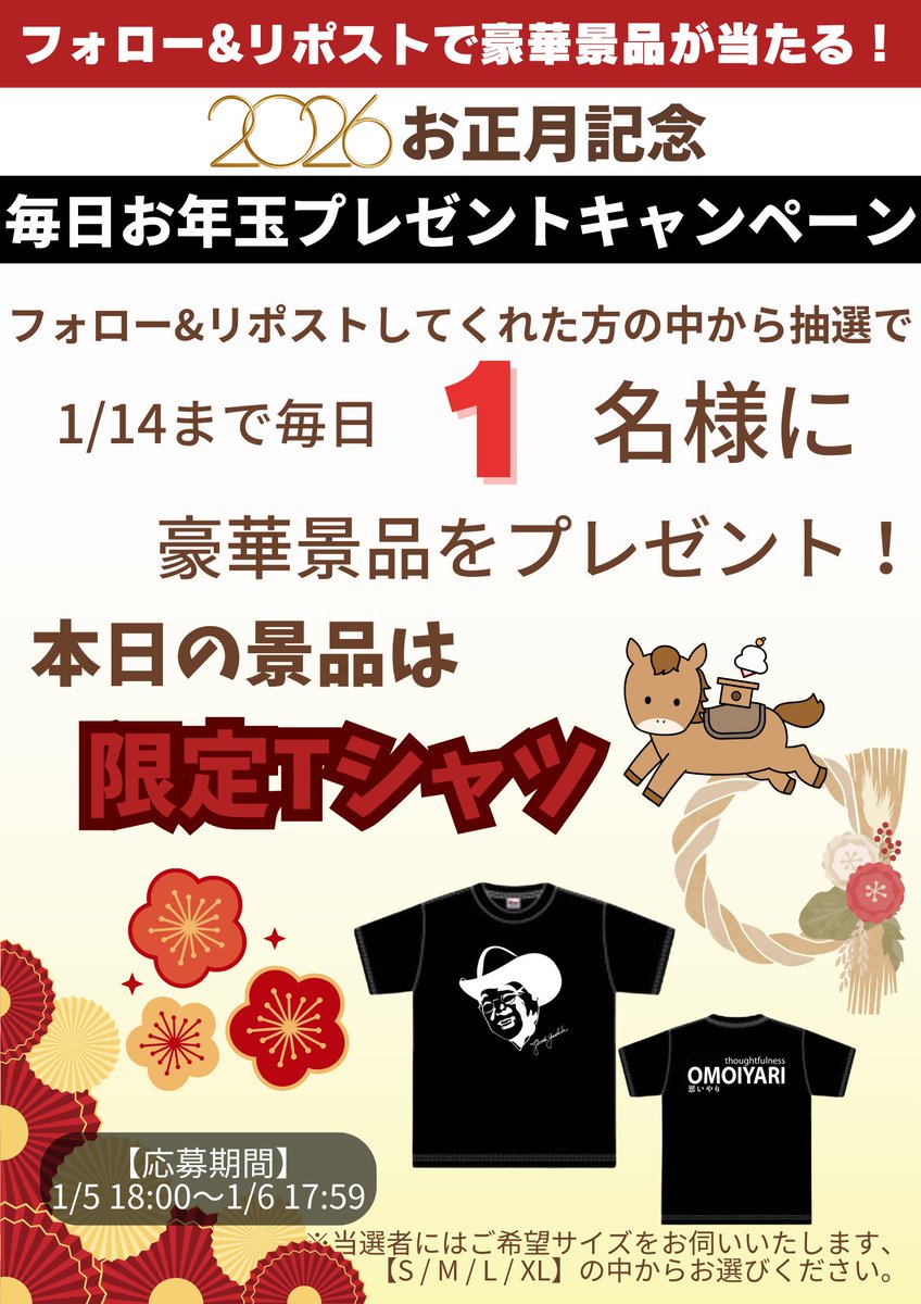 あずき (@azukiao3456) / Posts / X