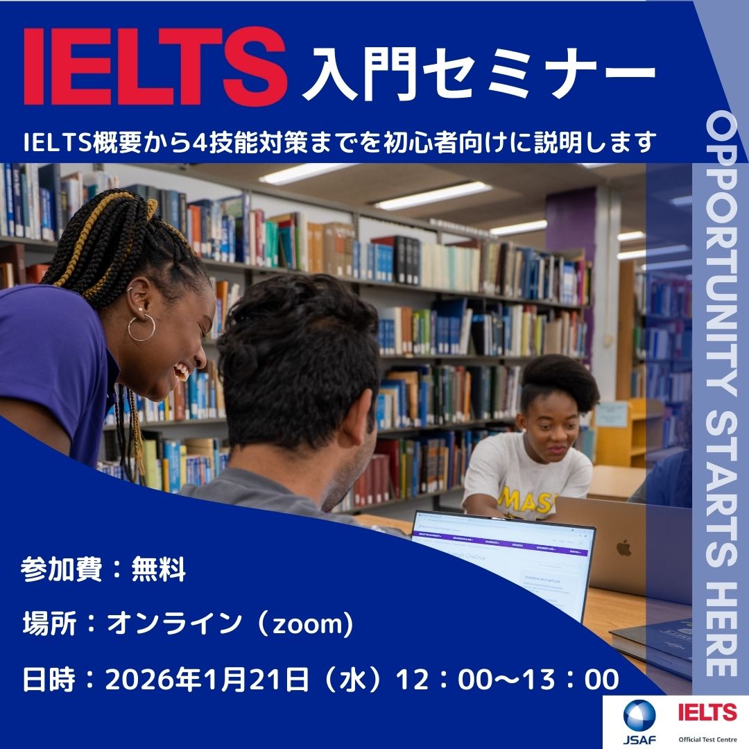 JSAF IELTS tweet media