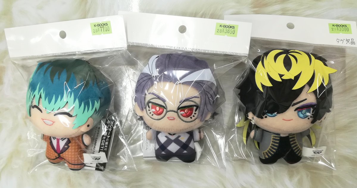 白膠木簓 躑躅森盧笙 ちびぐるみ セット タグ付き ④ 白膠木簓 躑躅森盧笙 ちびぐるみ ヒプノシスマイク どついたれ本舗