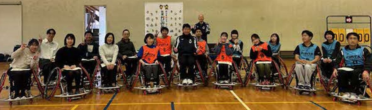 12月13日(土)、島根大学で、車いすバスケットボールの体験授業を実施しました🏀

「障がい者スポーツを通じたインクルーシブ教育推進・地域社会との交流の実際」を学ぶ講義でした。今回の体験で感じられたことをたくさんの方に伝えていただけたら嬉しいです☺️

詳細はこちら
shimane-kamiari2030.jp/news/news_info…