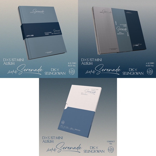 DxS】 セブチのメボズによるユニット 1st Mini Album『#Serenade』1月