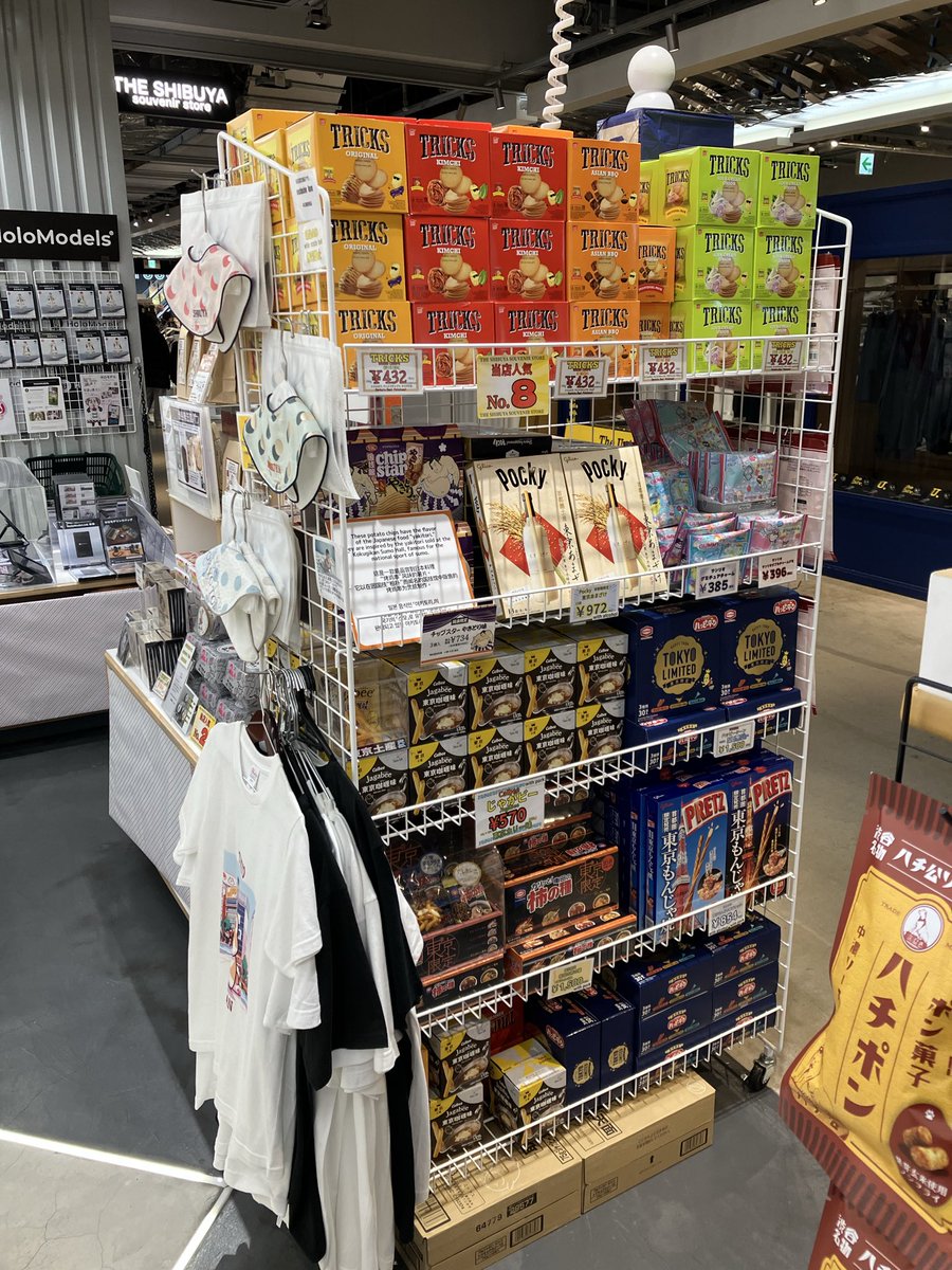 THESHIBUYASTORE's tweet image. 皆様こんにちわ⛄️
 #トリックス 😳年末年始に向けて再入荷いたしました🙌再入荷するたびに人気が増しています😊
キムチ、オリジナル、アジアンBBQ、サワークリームオニオンの4種類で一箱、¥432（税込）発売中です🥔
#TRICKS #渋谷 #ミヤシタパーク #souvenir