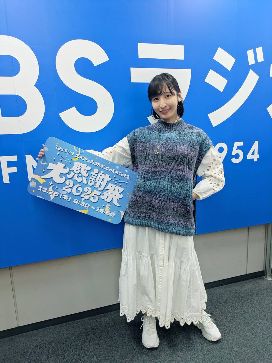 佐倉綾音さん、生出演中です！！！ 佐倉綾音 非売品クオカード 