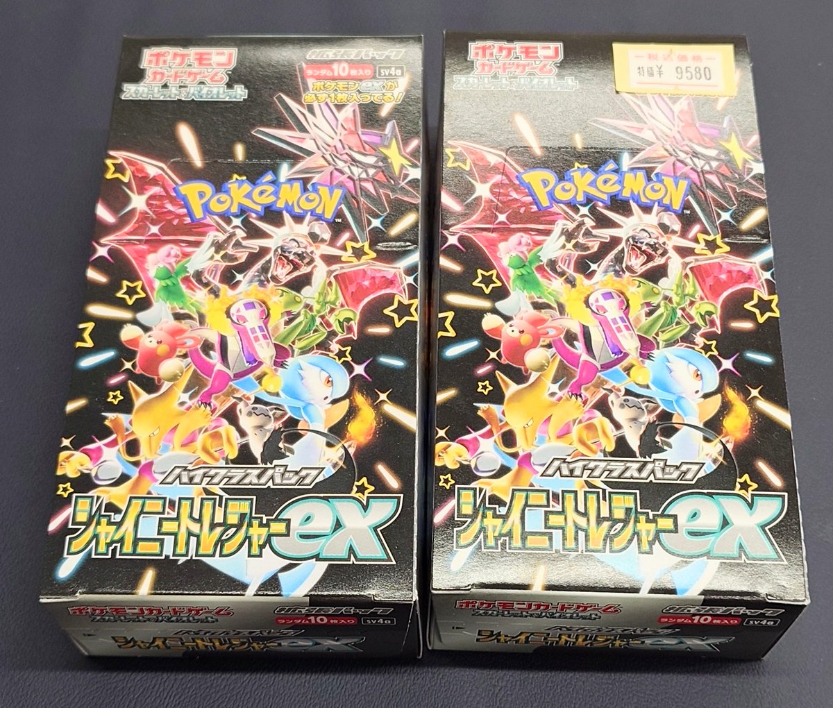 シャイニートレジャーex シュリンクなし　5箱 ポケモンカードゲーム シャイニートレジャーex BOX 新品未開封