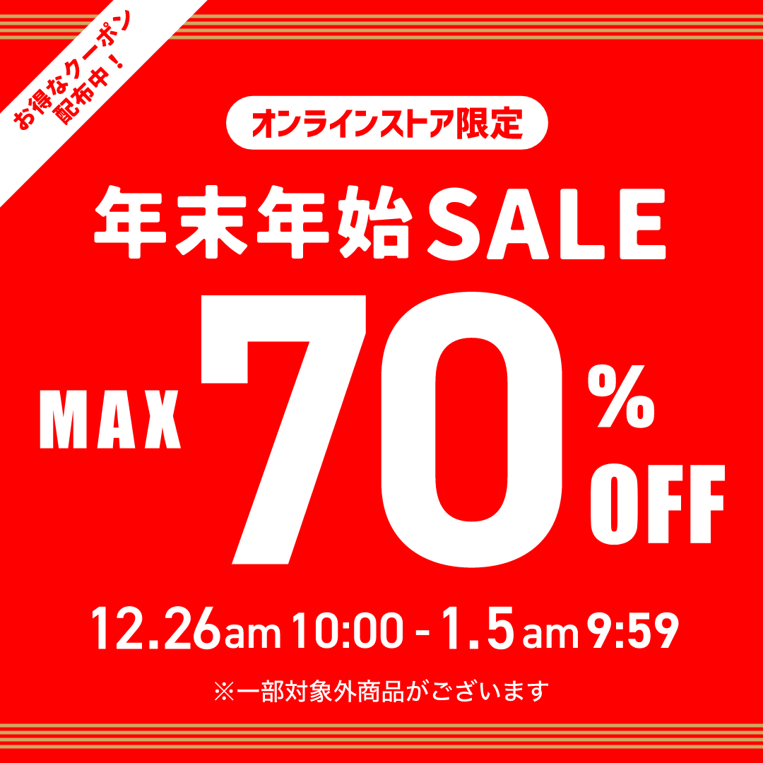 abc様、売約済み ABCグループ全店大創業祭 | 株式会社ABC