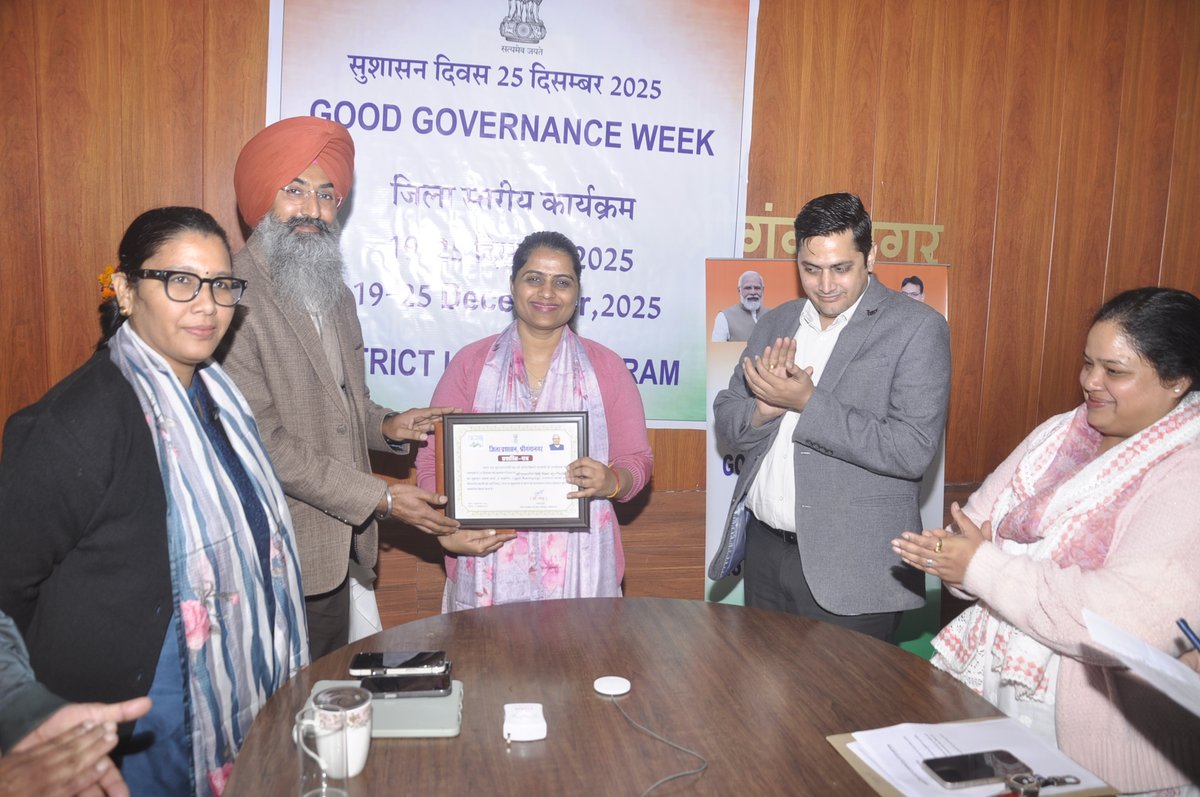 Sriganganagar District Collector and Magistrate tweet media