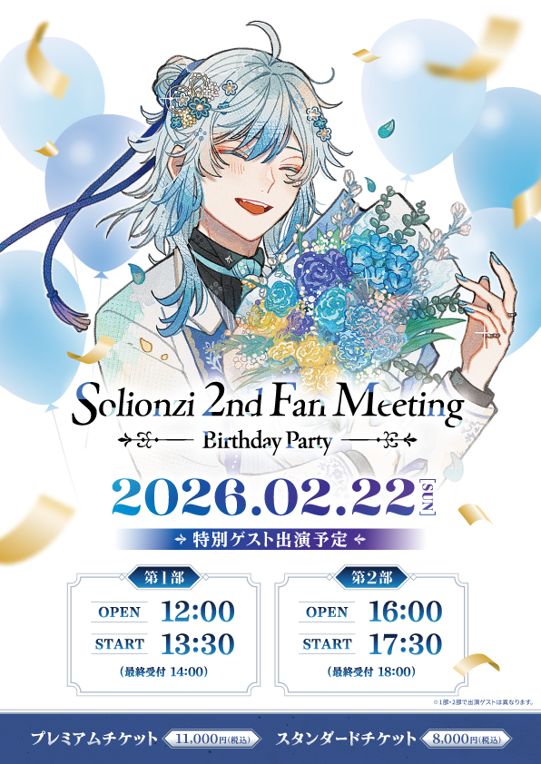 空衣御侍🦁⚔ (@solionzi) / Posts / X