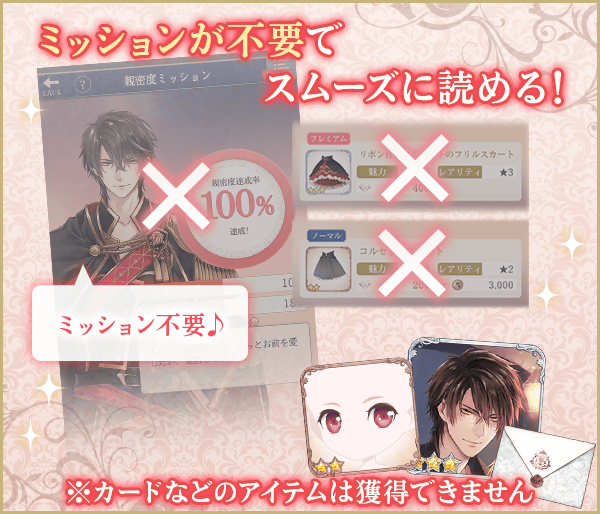 公式】イケメン王子(イケプリ) 🌹祝5周年 (@CYikemenprince) / Posts / X