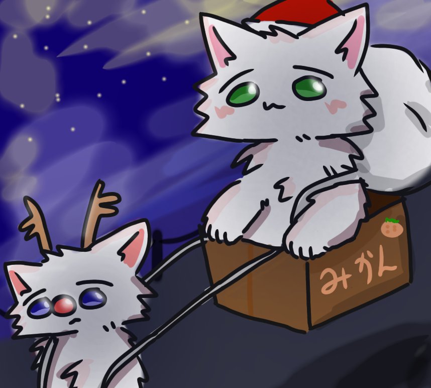 GreendolphinRel's tweet image. メリークリスマス