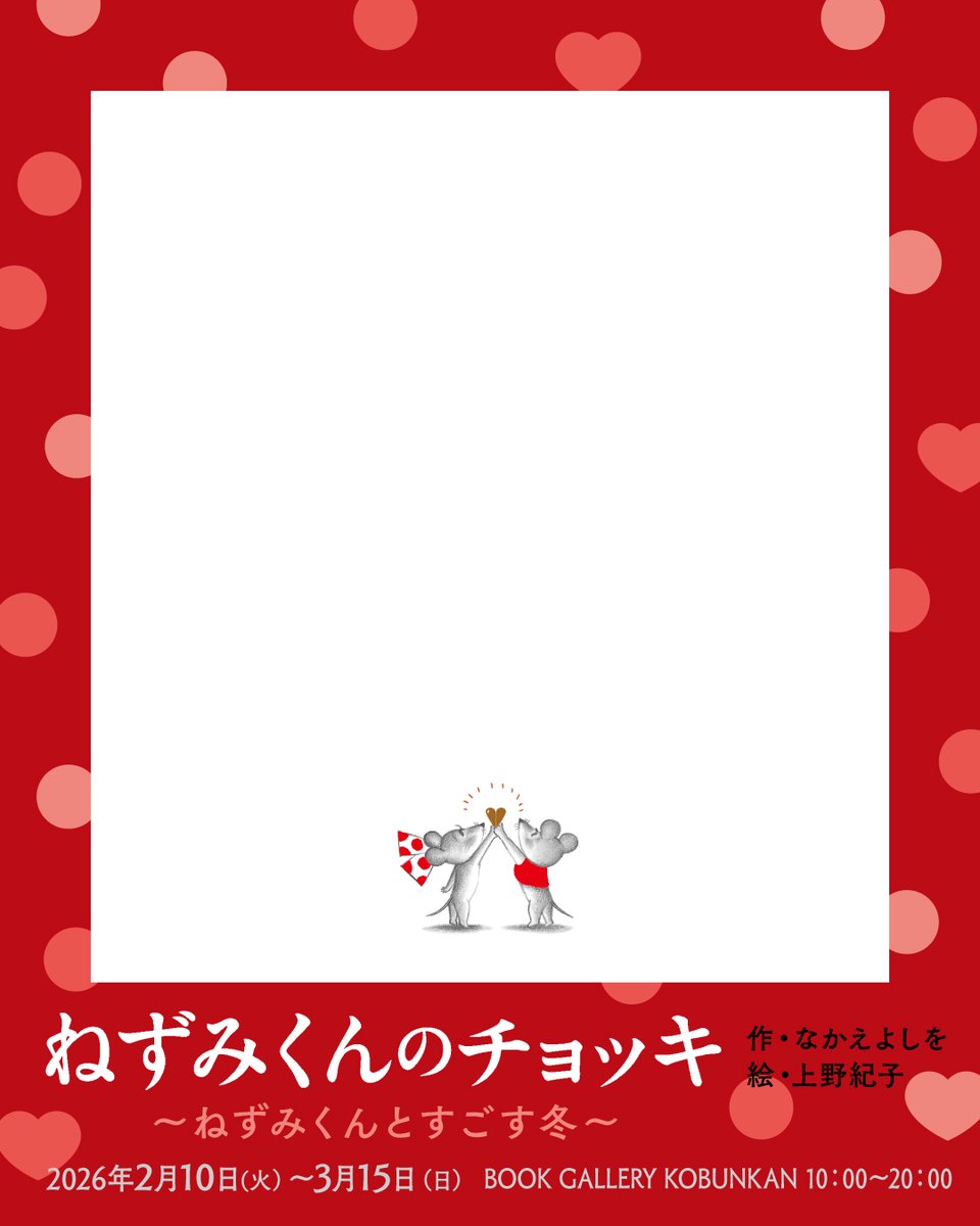 ポプラ社【公式】 (@poplarsha) / Posts / X