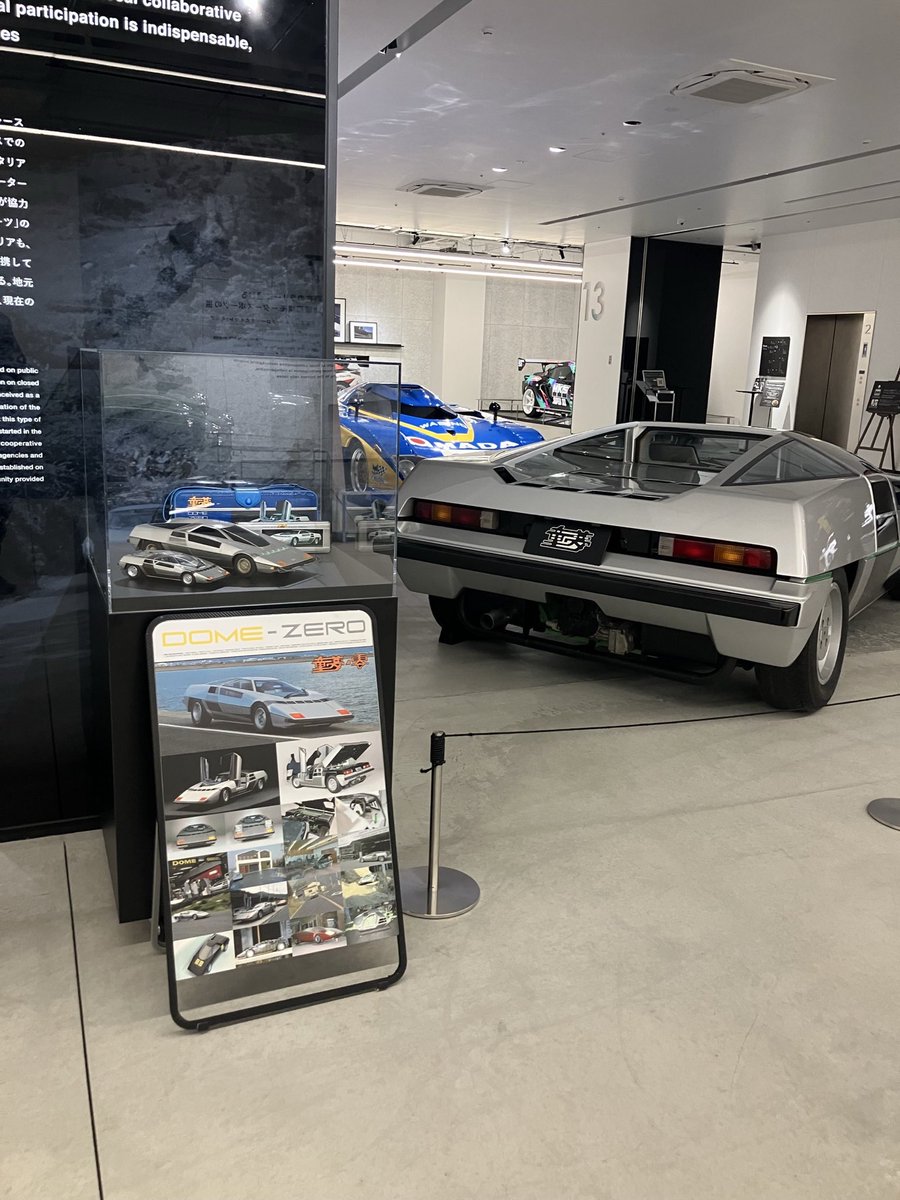 DOME RACING TEAM 童夢 tweet media