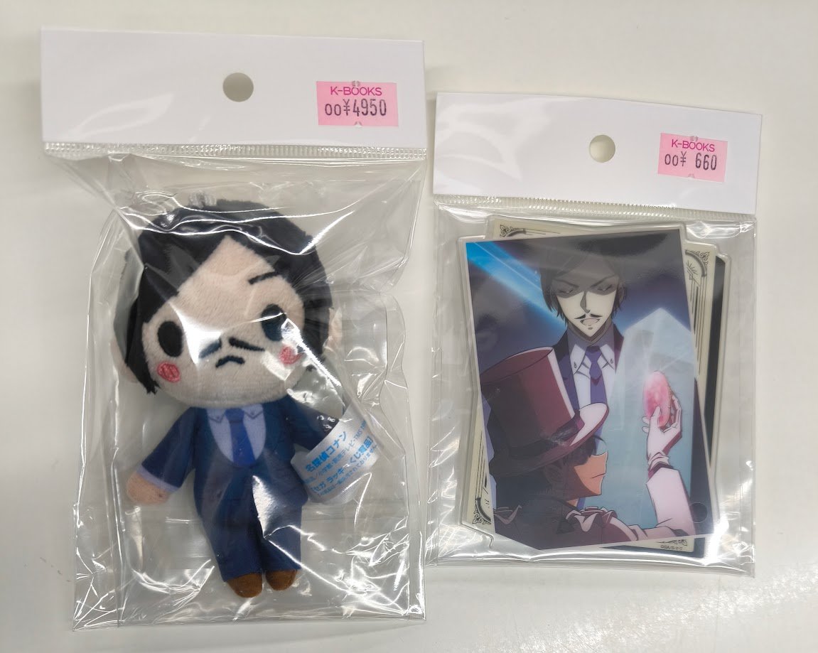 名探偵コナンSEGAラッキーくじ G賞諸伏高明マスコット 名探偵コナン セガ