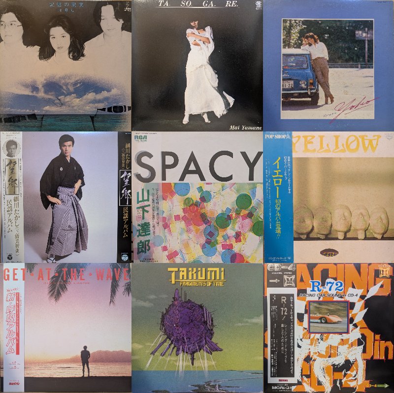 HIROSHI & EVE スペシャルズカバー　レコード HIROSHI & EVE スペシャルズカバー レコード