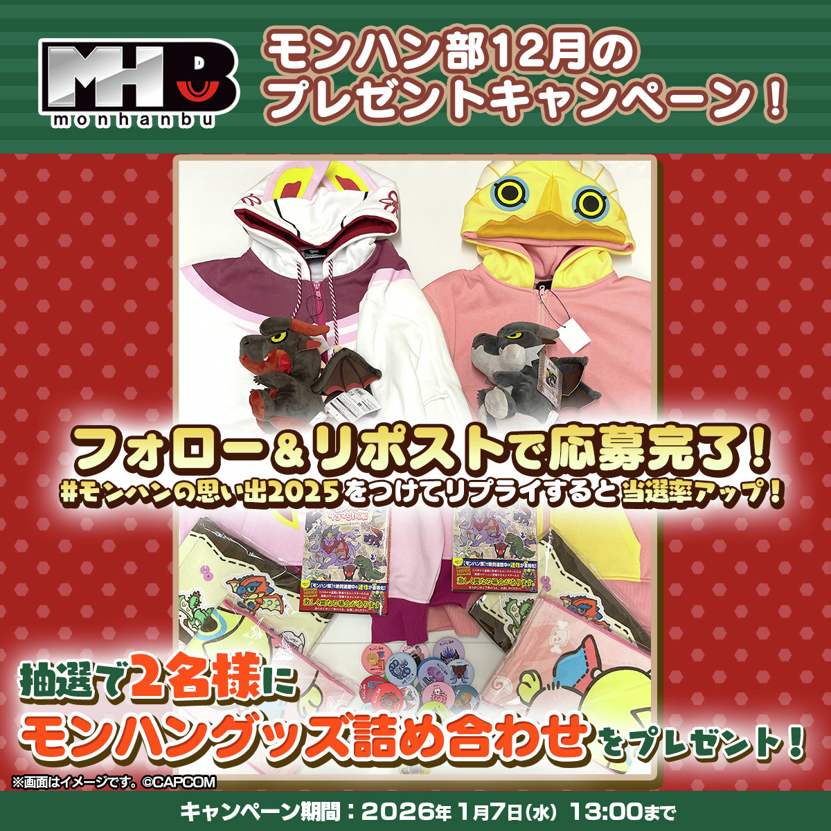 ミツネ (@mitsune_01) / Posts / X