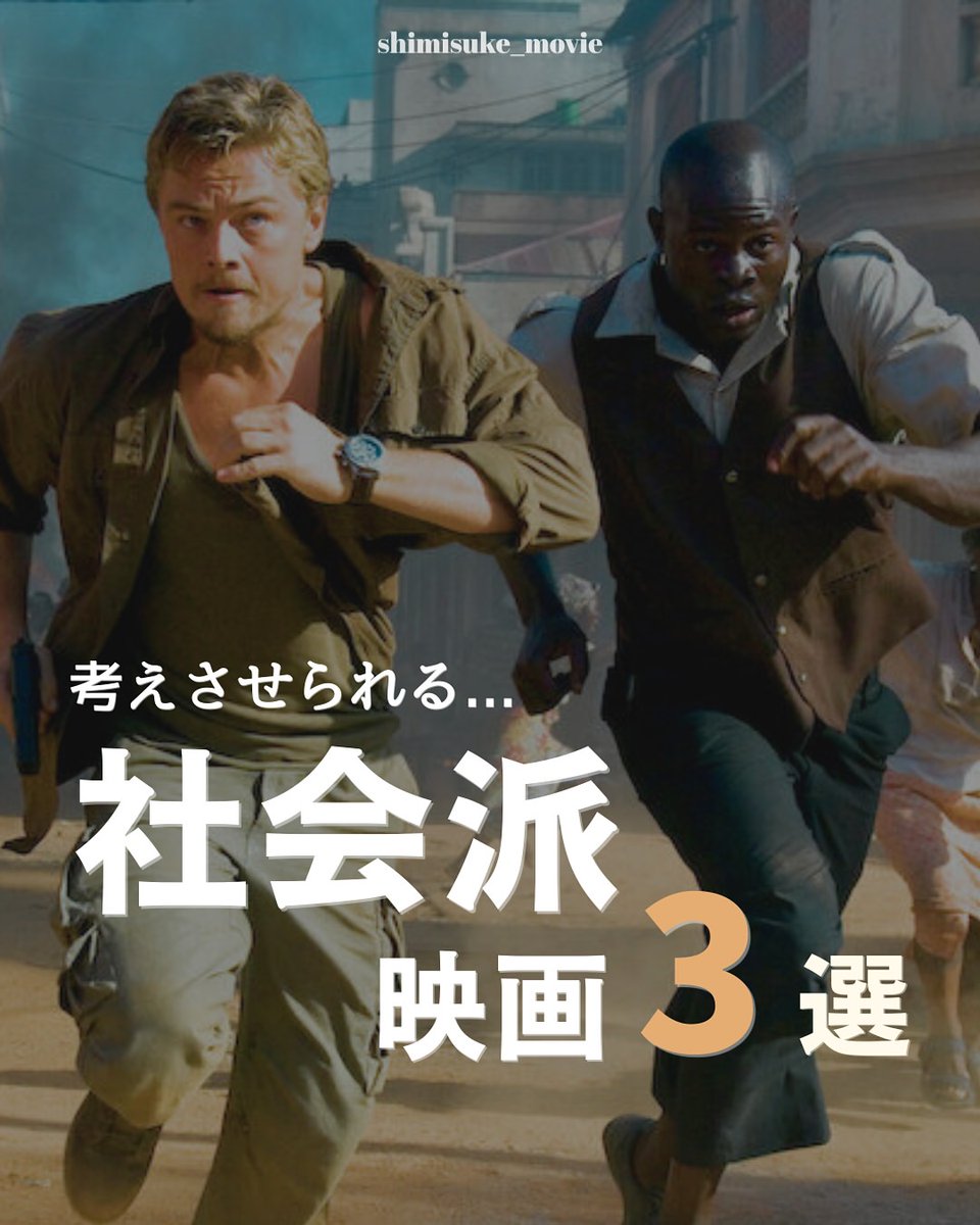 chasipher's tweet image. 《ブラッド・ダイヤモンド》
整理が疲れたので、少し休憩してから整理し直します😊