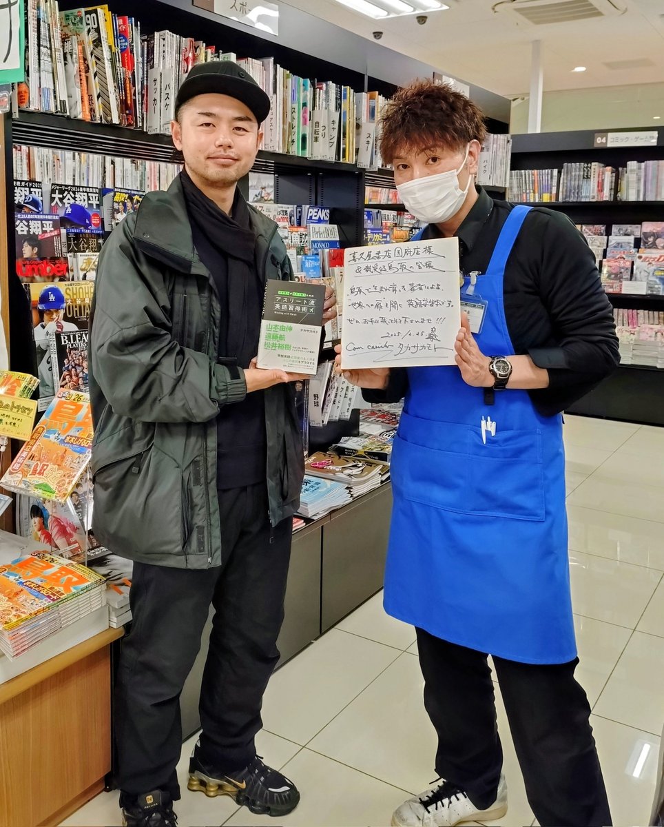 せっかく頼んでいただいたサイン色紙に肝心の著書のタイトルを書き忘れ