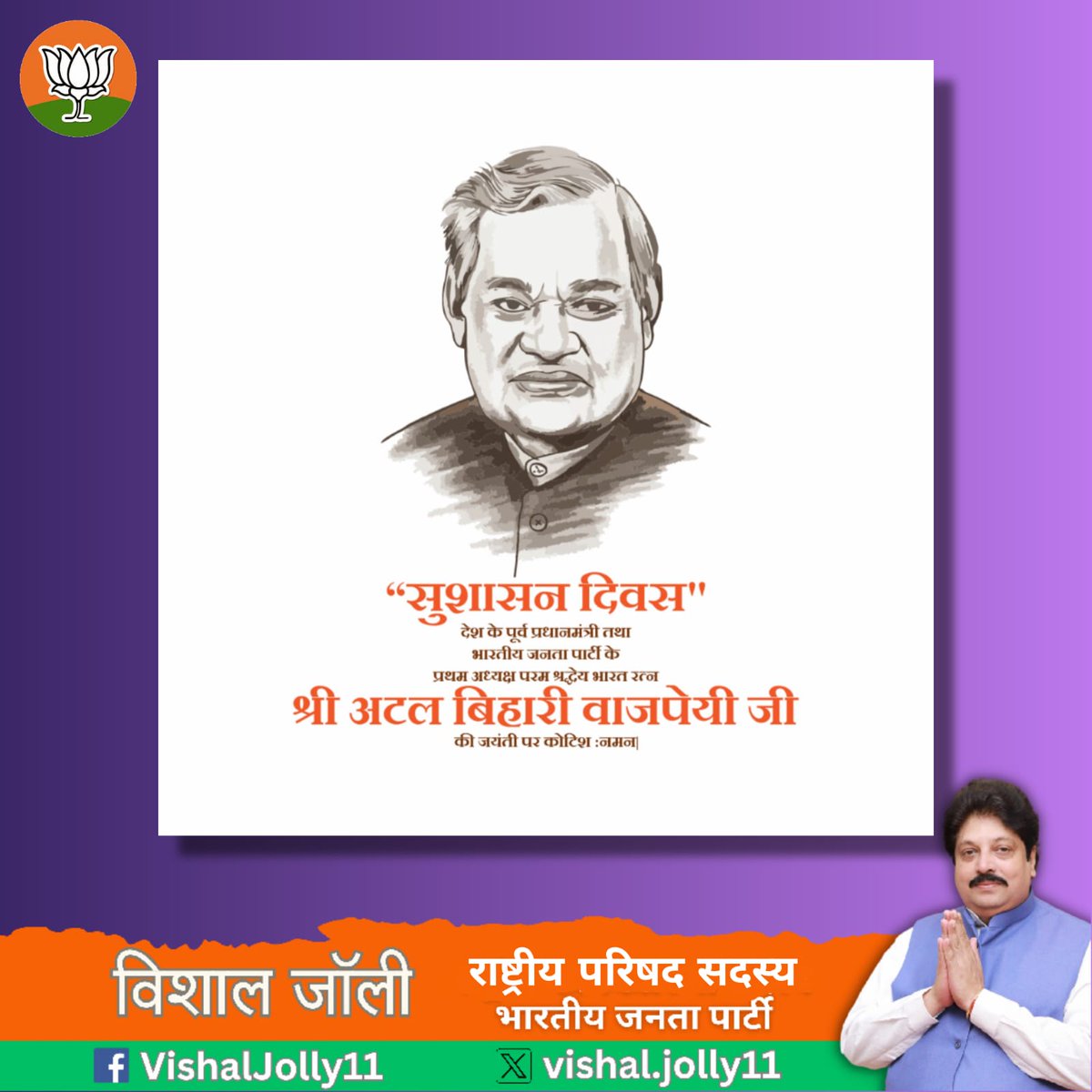 Vishal Jolly (@vishaljolly11) on Twitter photo 