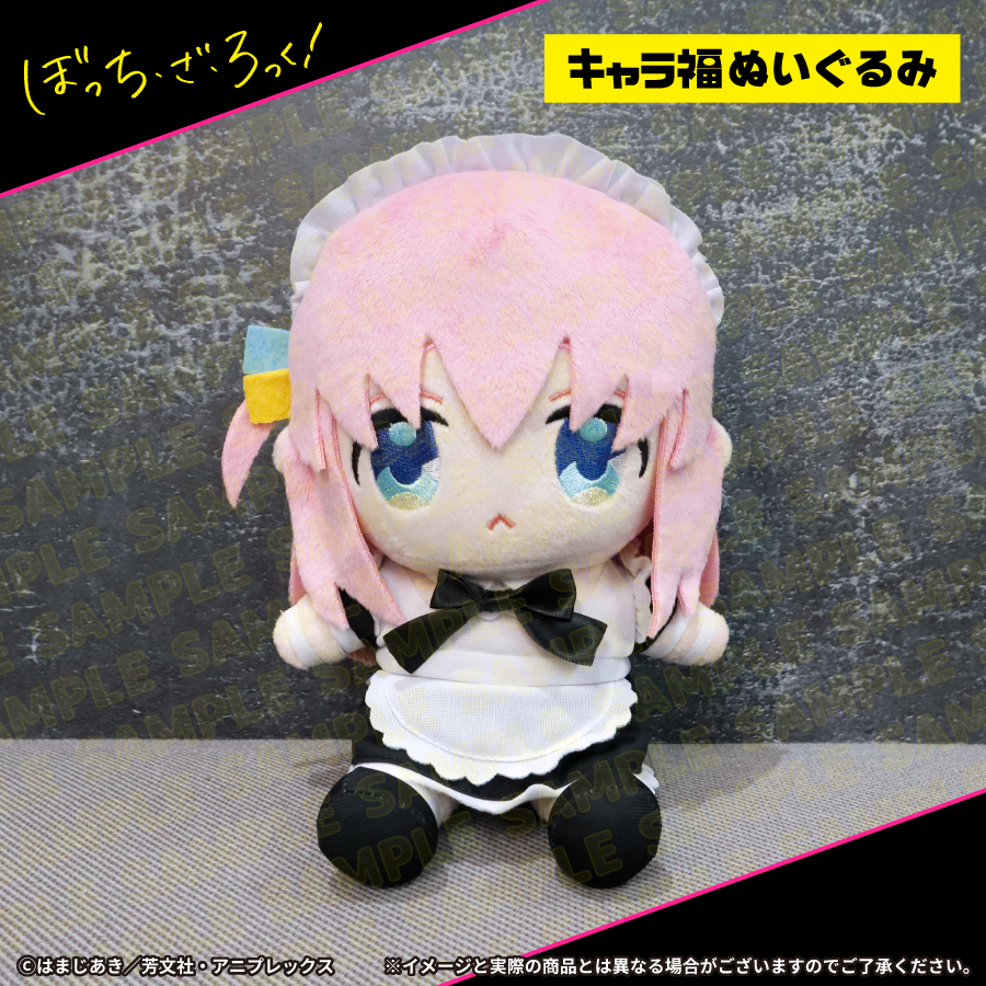 ✨🎸好評発売中🎸✨／ アニメ「ぼっち・ざ・ろっく！」 フクヤ キャラ