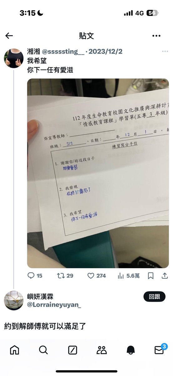 sssssting__'s tweet image. 我爆掉