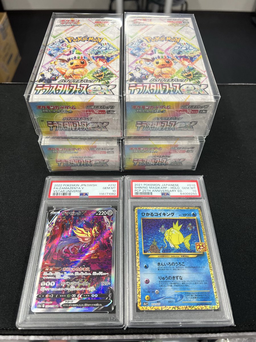 買取させていただきました🔥
ありがとうございます！

クリスマスプレゼントで
BOXその他かなり減って来てます！
お買い求めはお早めに‼️