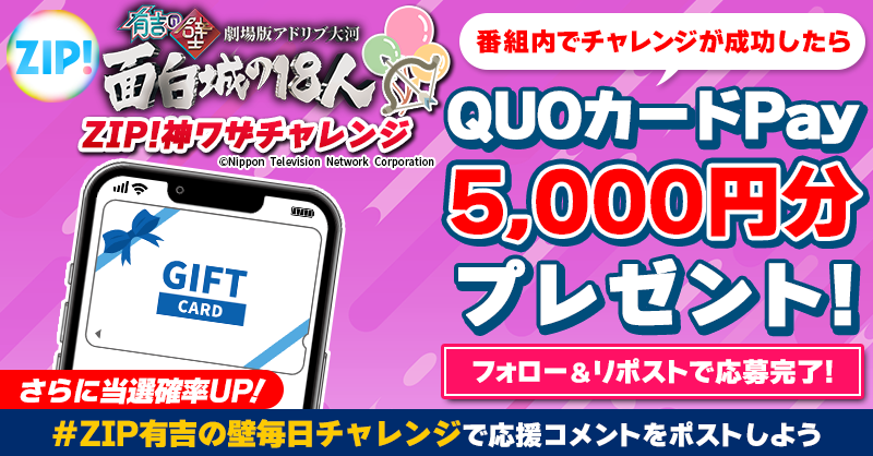 英 茉莉 (@m_hanabusa) / Posts / X