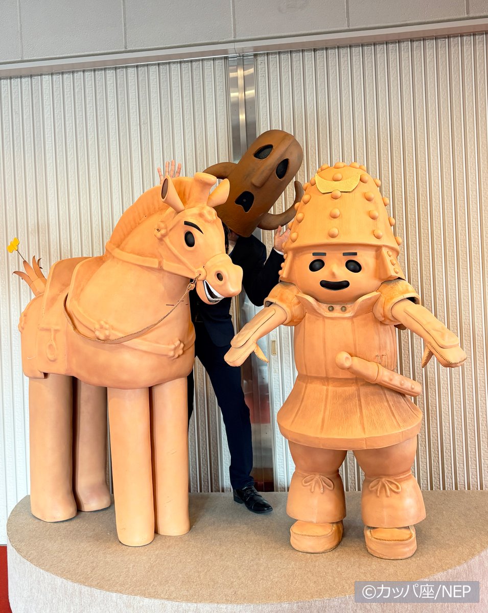 はに丸【公式】 (@Oi_Hanimaru) / Posts / X