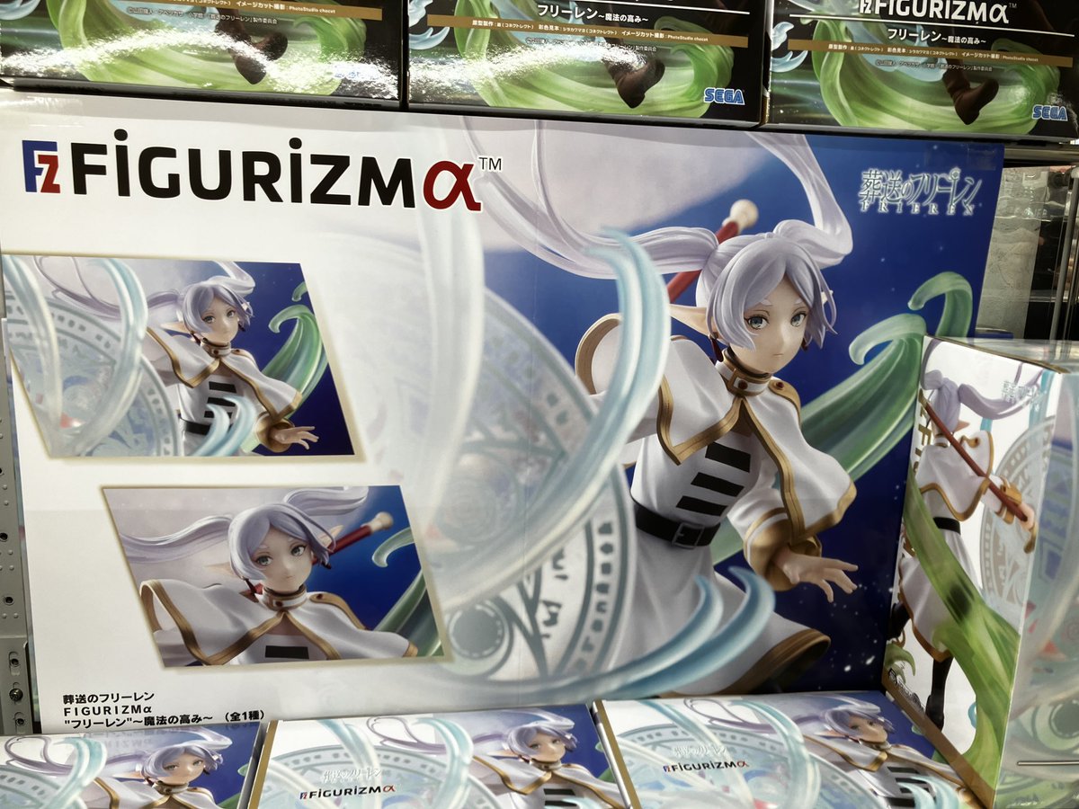 👾新景品👾 葬送のフリーレン FIGURIZMα “フリーレン”～魔法の高み～が