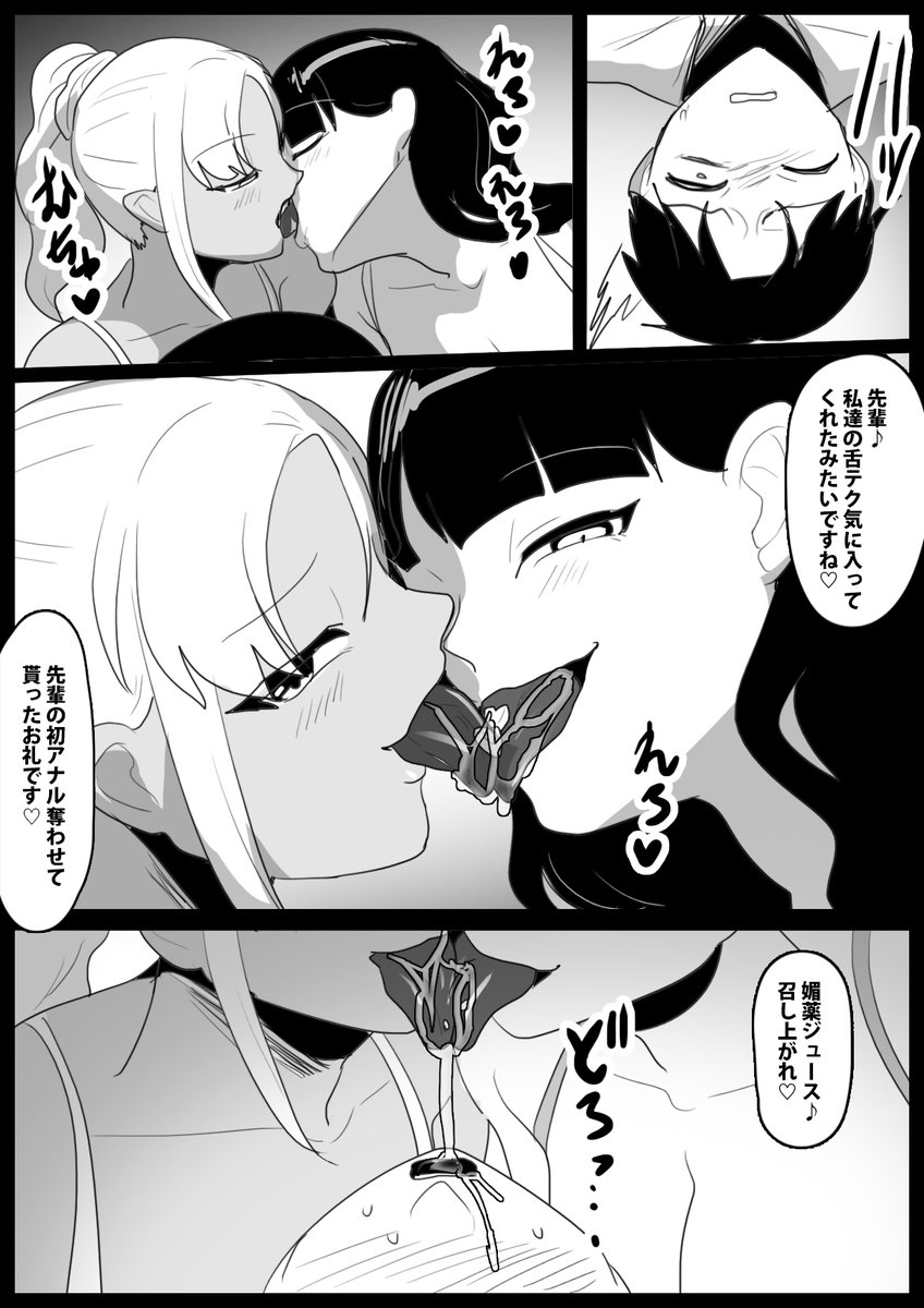 【新作情報】童貞レスラーの俺が、後輩女子レスラー達とのバトルファック勝負で調教され、マゾ奴○に堕ちる話:童貞レスラーの青年が、後輩レスラー達に徹底的に甚振られる逆リョナ漫画です。ムチムチの身体から繰り出される絞め技や快楽攻撃で嫐られるハードM格闘な内容です。https://t.co/EAJGrg2XKU 