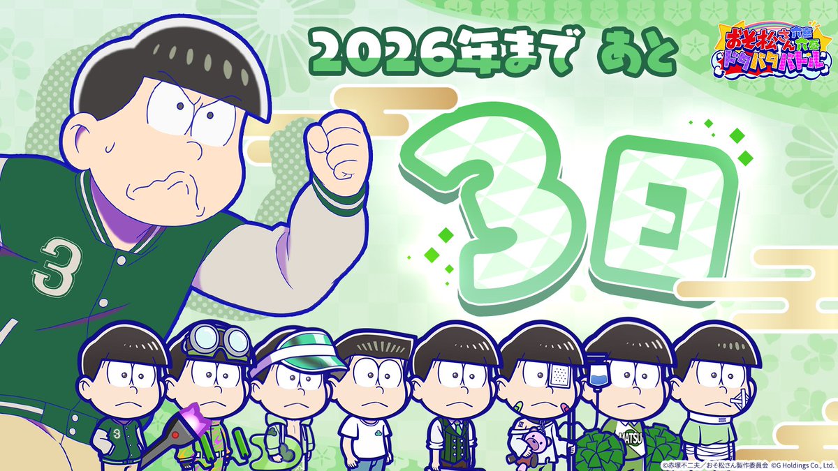そらいろ。 (@sora_drop_iro) / Posts / X