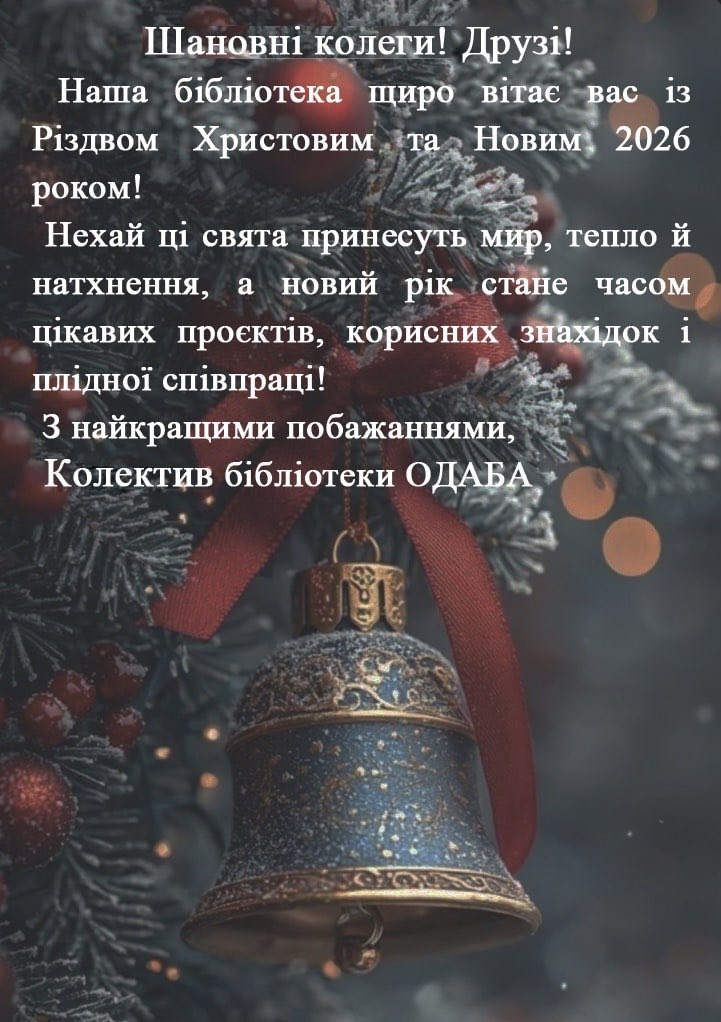 Library odaba tweet media