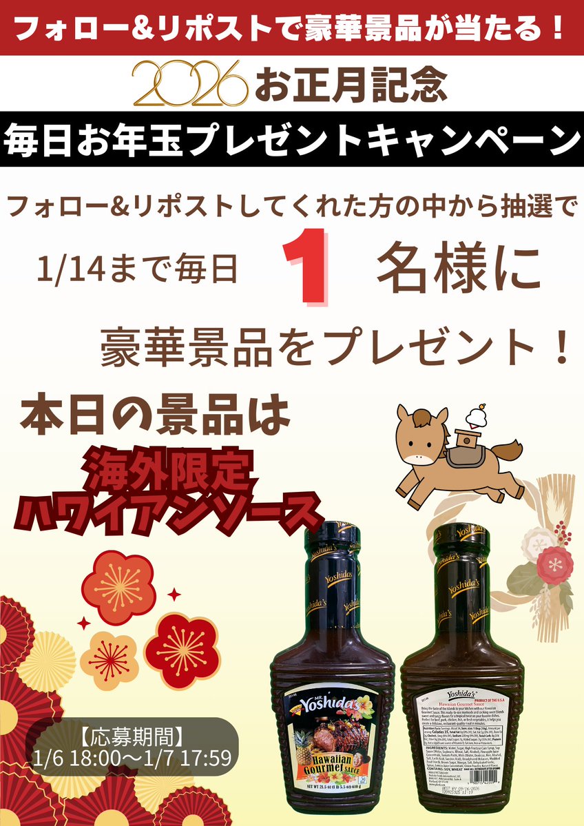 エビス (@abc123ef) / Posts / X