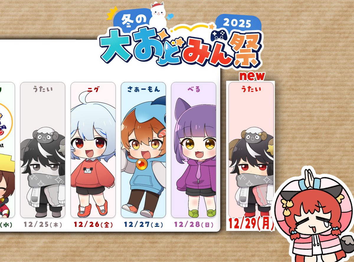 ななっしー ななっし～ - YouTube