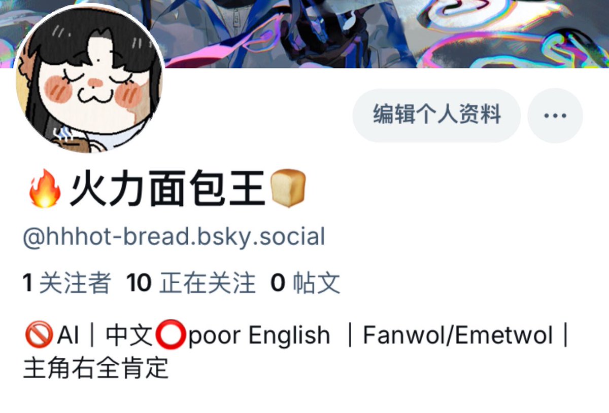 🥐🥨🥞🍞 tweet media