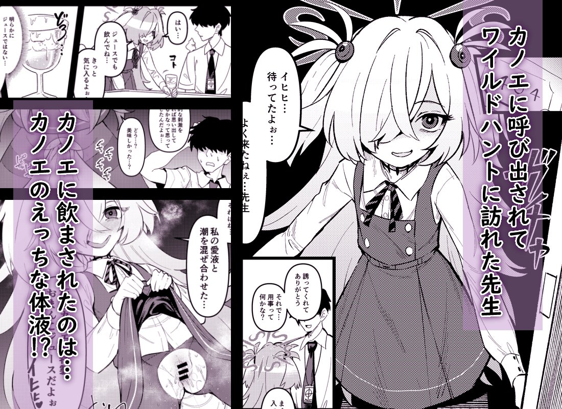 DLsite : https://t.co/rug8FrT9ij 