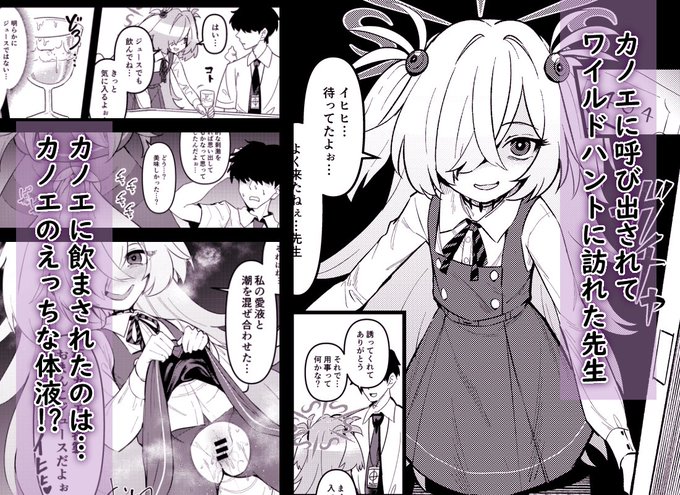 DLsite : https://t.co/rug8FrT9ij 