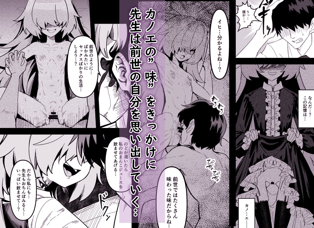 DLsite : https://t.co/rug8FrT9ij 