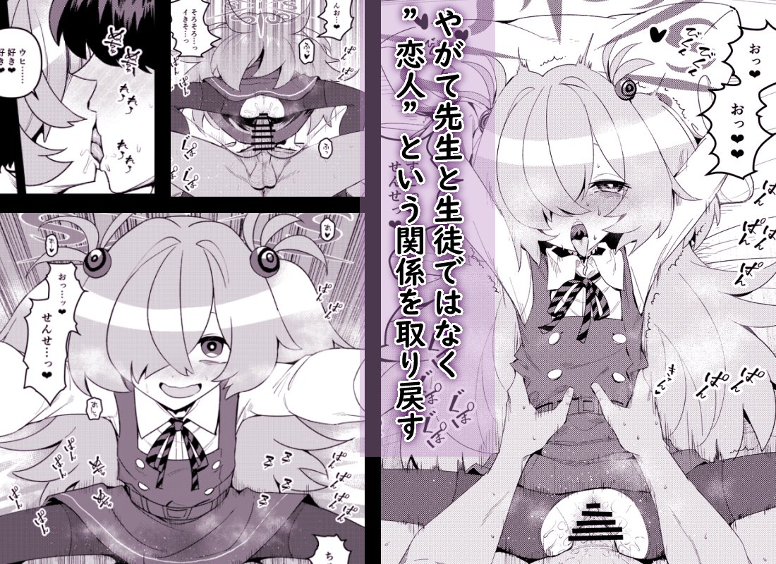 DLsite : https://t.co/rug8FrT9ij 