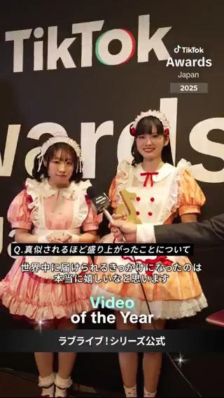 TikTok Japan【公式】ティックトック (@tiktok_japan) / Posts / X