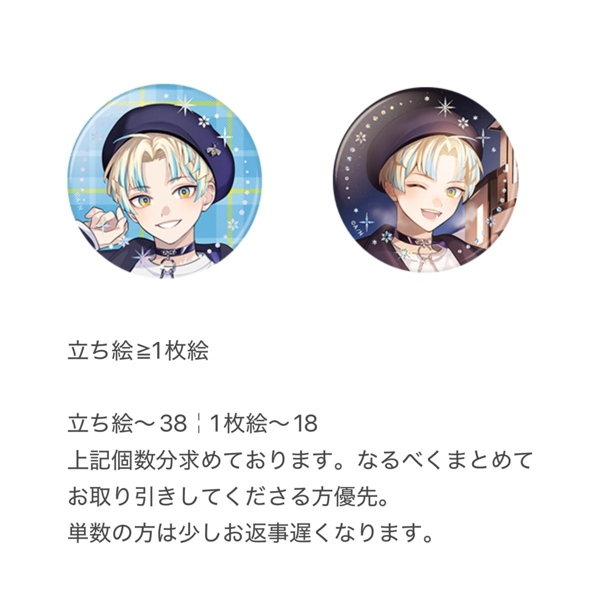 らむね tweet media