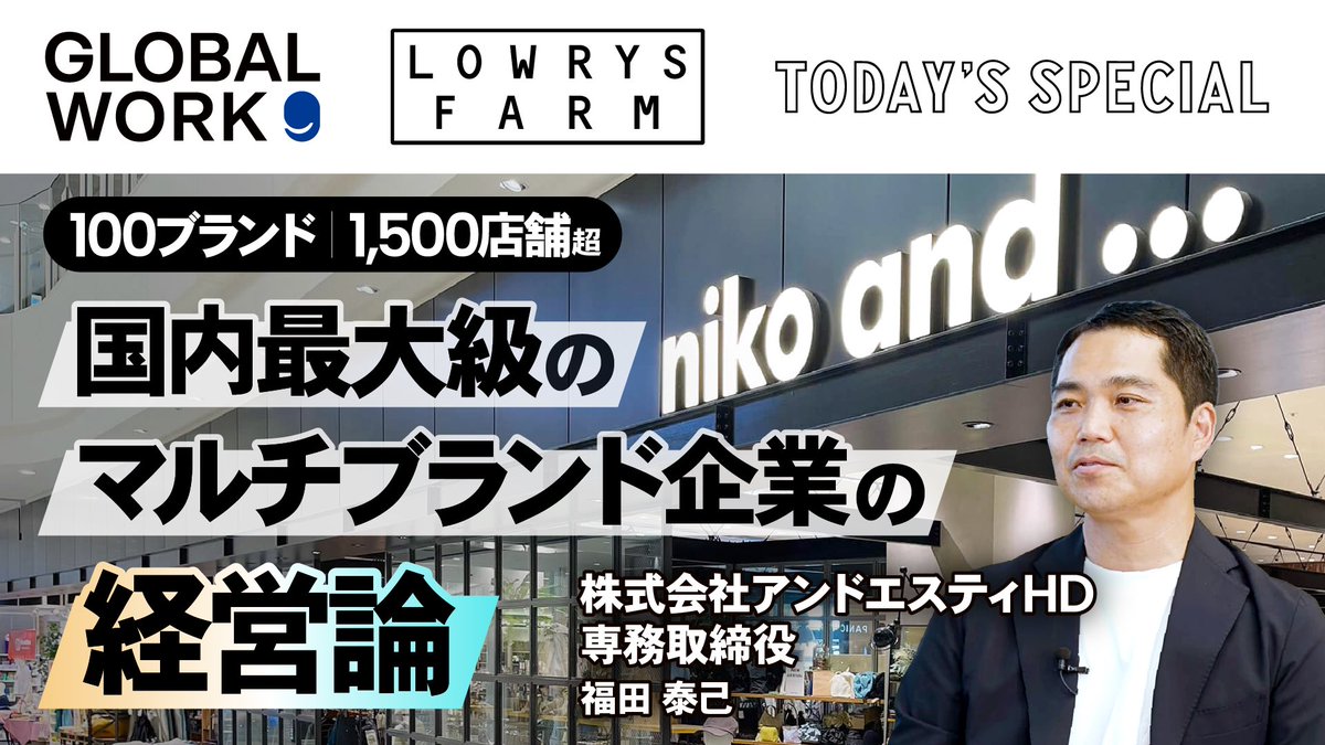 辰巳衛 | 株式会社カンリーCo-CEO (@maamorun) / Posts / X