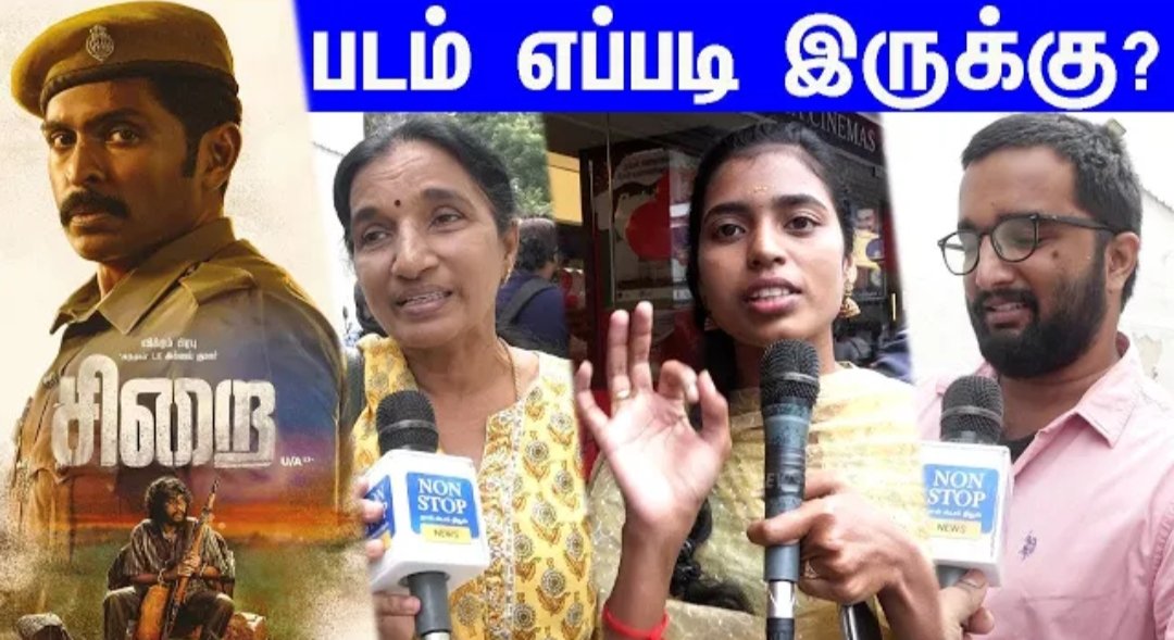 GalattaMano's tweet photo. #Sirai Public Opinion @7screenstudio @iamVikramPrabhu @proyuvraaj Video:https://t.co/xw8yMwcKky https://t.co/z6xugSxibD