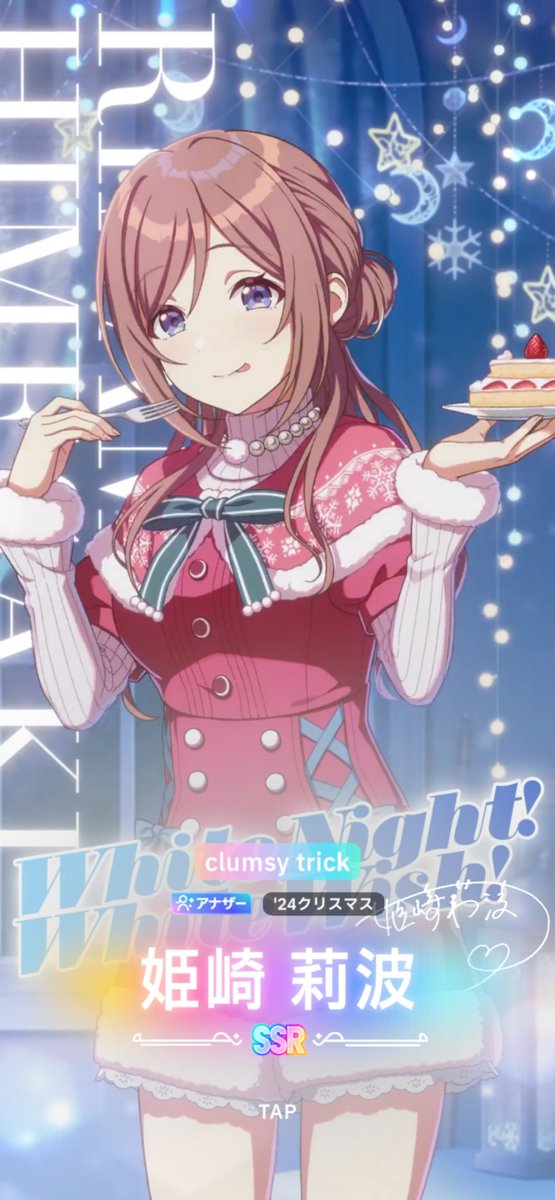 ありがとうございます