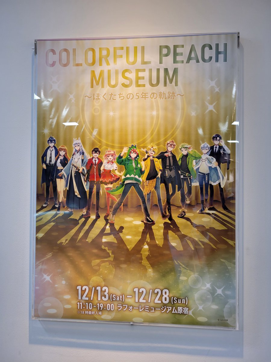 もものすけ🍑 (@momonosuke5839) / Posts / X