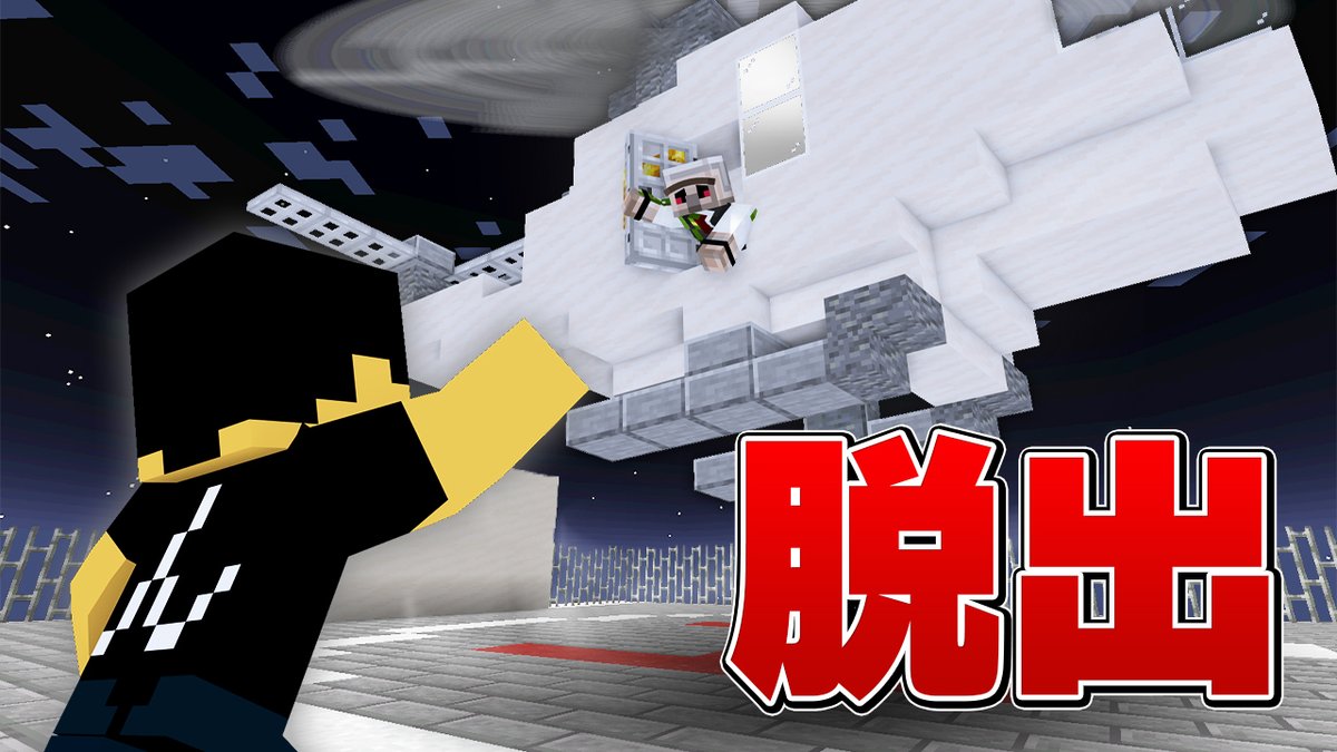 ドズル社【公式】 (@dozle_official) / Posts / X